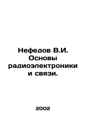 Nefedov V.I. Osnovy radioelektroniki i svyazi./Nefedov V.I. Basics of Radio Electronics and Communications. In Russian - landofmagazines.com