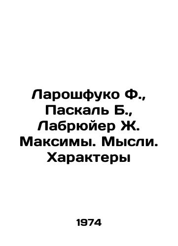 Laroshfuko F., Paskal B., Labryuyer Zh. Maksimy. Mysli. Kharaktery/Laroche F., Pascal B., Labruyer J. Maxims. Thoughts. Characters In Russian - landofmagazines.com