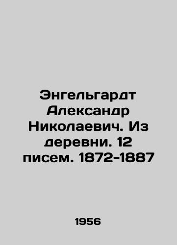 Engelgardt Aleksandr Nikolaevich. Iz derevni. 12 pisem. 1872-1887/Engelhardt Alexander Nikolaevich. From the village. 12 letters. 1872-1887 In Russian - landofmagazines.com