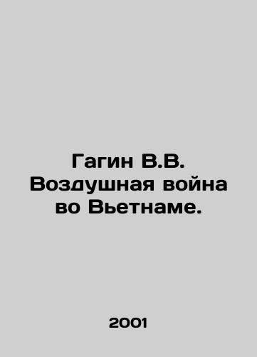 Gagin V.V. Vozdushnaya voyna vo Vetname./Gagin V.V. The Air War in Vietnam. In Russian - landofmagazines.com