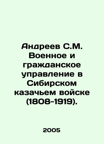 Andreev S.M. Voennoe i grazhdanskoe upravlenie v Sibirskom kazachem voyske (1808-1919)./Andreev S.M. Military and Civil Administration in the Siberian Cossack Army (1808-1919). In Russian - landofmagazines.com