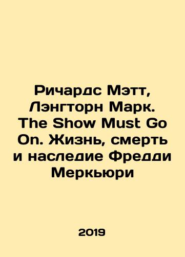 Richards Mett, Lengtorn Mark. The Show Must Go On. Zhizn, smert i nasledie Freddi Merkyuri/Matt Richards, Mark Langthorne: The Show Must Go On: The Life, Death, and Legacy of Freddie Mercury In Russian - landofmagazines.com