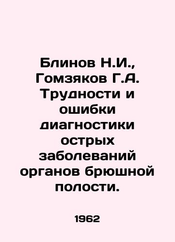 Blinov N.I.,  Gomzyakov G.A. Trudnosti i oshibki diagnostiki ostrykh zabolevaniy organov bryushnoy polosti./Plinov N.I.,  Gomzyakov G.A. Difficulties and errors in diagnosing acute diseases of abdominal organs. In Russian - landofmagazines.com