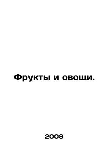 Frukty i ovoshchi./Fruit and vegetables. In Russian - landofmagazines.com
