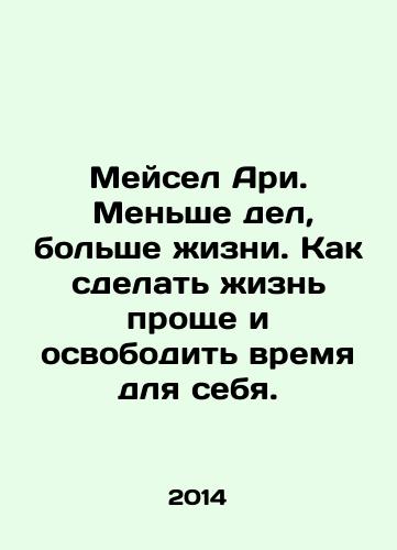 Meysel Ari.  Menshe del, bolshe zhizni. Kak sdelat zhizn proshche i osvobodit vremya dlya sebya./Meisel Ari. Less to do, more to live. How to make life easier and free time for yourself. In Russian - landofmagazines.com