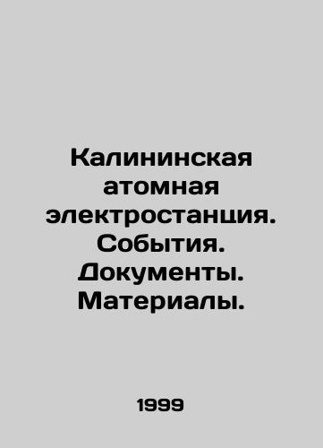 Kalininskaya atomnaya elektrostantsiya. Sobytiya. Dokumenty. Materialy./Kaliningrad Nuclear Power Plant. Events. Documents. Materials. In Russian - landofmagazines.com