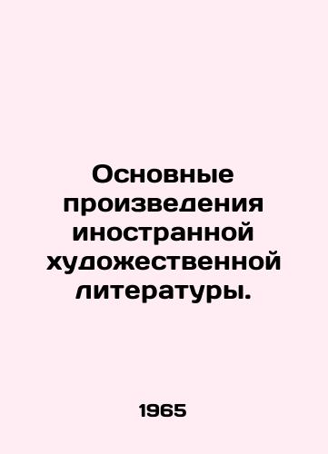 Osnovnye proizvedeniya inostrannoy khudozhestvennoy literatury./Main works of foreign fiction. In Russian - landofmagazines.com
