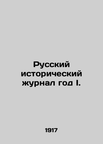 Russkiy istoricheskiy zhurnal god I./Russian Historical Journal Year I. In Russian - landofmagazines.com