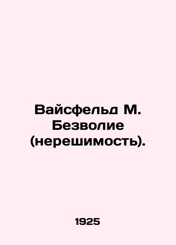 Vaysfeld M. Bezvolie (nereshimost)./Weisfeld M. Bewilderment (indecision). In Russian - landofmagazines.com