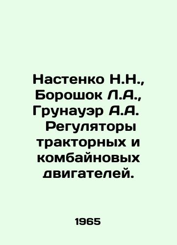 Nastenko N.N.,  Boroshok L.A.,  Grunauer A.A.   Regulyatory traktornykh i kombaynovykh dvigateley./astenko N.N.,  Boroshok L.A.,  Grunauer A.A. Tractor and combine engine regulators In Russian - landofmagazines.com