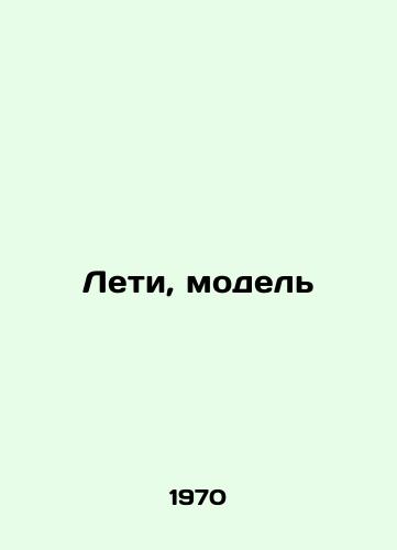 Leti, model/Fly, model In Russian - landofmagazines.com