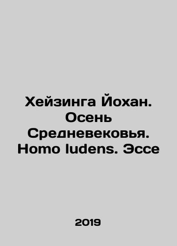 Kheyzinga Yokhan. Osen Srednevekovya. Homo ludens. Esse/Heisinga Johan. Autumn of the Middle Ages. Homo ludens. Essay In Russian - landofmagazines.com