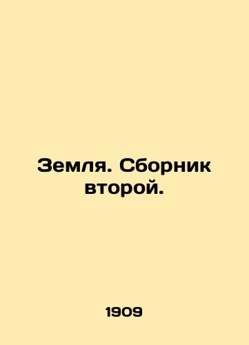 Zemlya. Sbornik vtoroy./Land. Sbornik 2. In Russian - landofmagazines.com