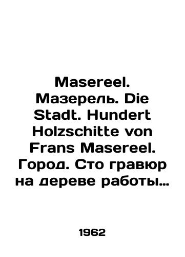 Masereel. Mazerel. Die Stadt. Hundert Holzschitte von Frans Masereel. Gorod. Sto gravyur na dereve raboty Fransa Mazerelya./Masereel. Masereel. Die Stadt. Hunder Holzschitte von Frans Masereel. City. One hundred etchings on a tree by Frans Maserel. In Russian - landofmagazines.com