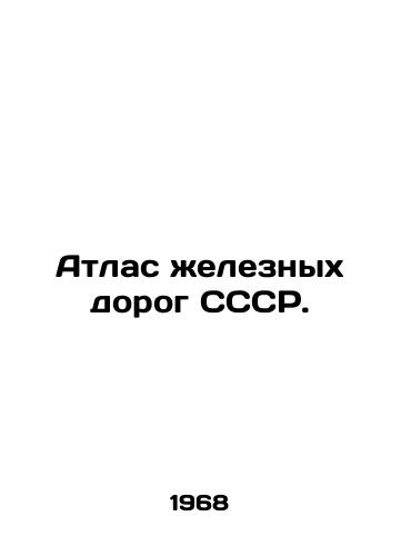 Atlas zheleznykh dorog SSSR./Atlas of the USSR Railways. In Russian - landofmagazines.com