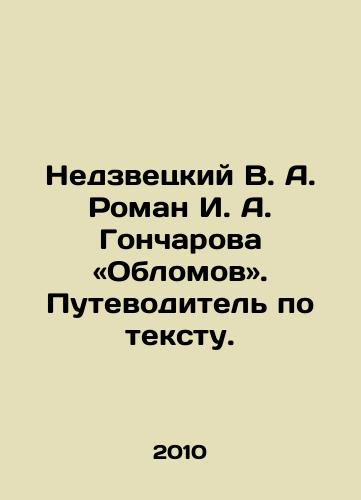 Nedzvetskiy V. A. Roman I. A. Goncharova «Oblomov». Putevoditel po tekstu./Nedzvutsky V. A. Roman I. A. Goncharov, Oblomov. A guide to the text. In Russian - landofmagazines.com
