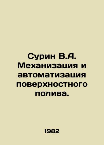 Surin V.A. Mekhanizatsiya i avtomatizatsiya poverkhnostnogo poliva./Surin V.A. Mechanization and automation of surface irrigation. In Russian - landofmagazines.com