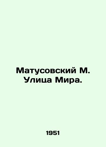 Matusovskiy M. Ulitsa Mira./Matusovsky M. Peace Street. In Russian - landofmagazines.com