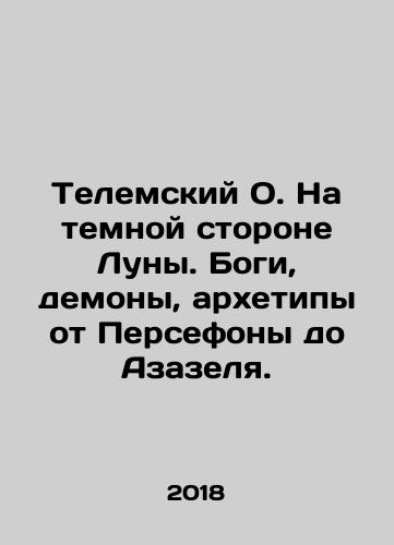Telemskiy O. Na temnoy storone Luny. Bogi, demony, arkhetipy ot Persefony do Azazelya./Telemus O. On the Dark Side of the Moon. Gods, Demons, Archetypes from Persephone to Azazel. In Russian - landofmagazines.com