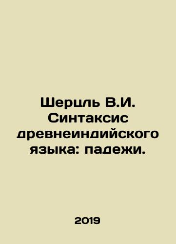 Shertsl V.I. Sintaksis drevneindiyskogo yazyka: padezhi./Schertzl V.I. Syntax of the Old Indian Language: Cases. In Russian - landofmagazines.com