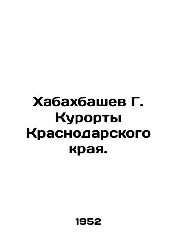 Khabakhbashev G. Kurorty Krasnodarskogo kraya./Khabakhbashev G. Resorts in Krasnodar Krai. In Russian - landofmagazines.com