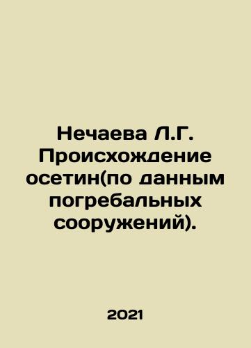 Nechaeva L.G. Proiskhozhdenie osetin(po dannym pogrebalnykh sooruzheniy)./L.G. Nechaeva Origins of Ossetians (according to burial facilities). In Russian - landofmagazines.com