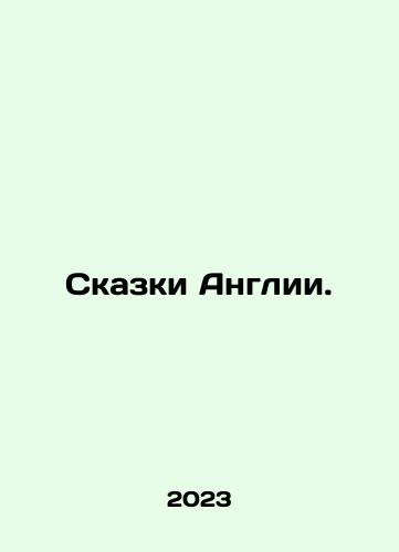 Skazki Anglii./Tales of England. In Russian - landofmagazines.com