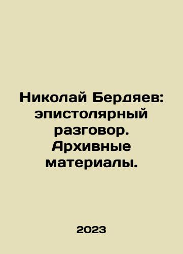 Nikolay Berdyaev: epistolyarnyy razgovor. Arkhivnye materialy./Nikolai Berdyaev: an epistolary conversation. Archival materials. In Russian - landofmagazines.com