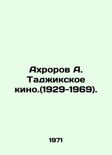Akhrorov A. Tadzhikskoe kino.(1929-1969)./Akharov A. Tajik Cinema. (1929-1969). In Russian - landofmagazines.com