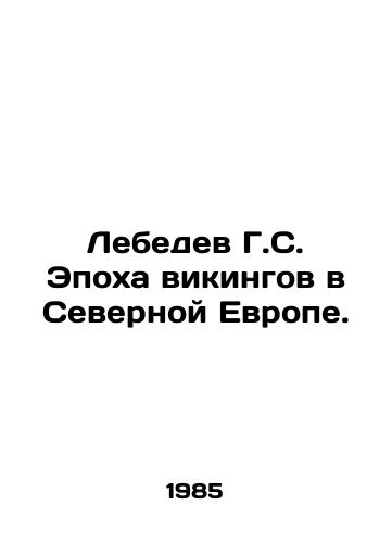 Lebedev G.S. Epokha vikingov v Severnoy Evrope./Lebedev G. S. The Viking Age in Northern Europe. In Russian - landofmagazines.com
