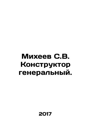 Mikheev S.V. Konstruktor generalnyy./Mikheev S.V. General Designer. In Russian - landofmagazines.com