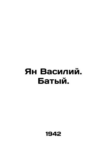 Yan Vasiliy. Batyy./Jan Vasily. Baty. In Russian - landofmagazines.com