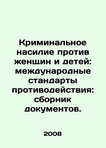 Kriminalnoe nasilie protiv zhenshchin i detey: mezhdunarodnye standarty protivodeystviya: sbornik dokumentov./Criminal Violence against Women and Children: International Standards of Response: A Compendium of Documents. In Russian - landofmagazines.com