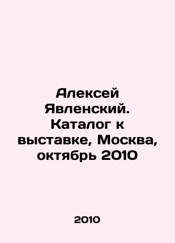 Aleksey Yavlenskiy. Katalog k vystavke, Moskva, oktyabr 2010/Alexey Yavlensky. Catalogue to the exhibition, Moscow, October 2010 In Russian - landofmagazines.com