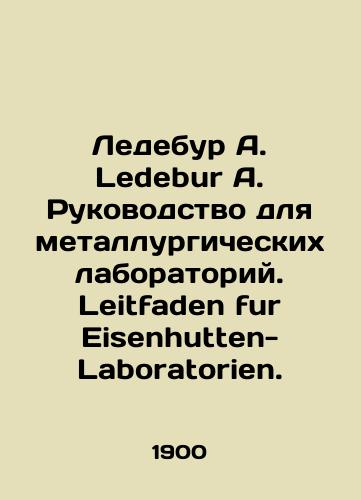 Ledebur A. Ledebur A. Rukovodstvo dlya metallurgicheskikh laboratoriy. Leitfaden fur Eisenhutten-Laboratorien./Ledebour A. Ledebur A. Manual for Metallurgical Laboratories. Leitfaden fur Eisenhutten-Laboratorien. In Russian - landofmagazines.com