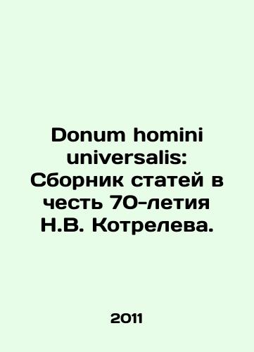 Donum homini universalis: Sbornik statey v chest 70-letiya N.V. Kotreleva./Donum homini universalis: A collection of articles in honor of the 70th anniversary of N.V. Kotrelev. In Russian - landofmagazines.com