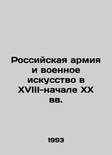 Rossiyskaya armiya i voennoe iskusstvo v XVIII-nachale XX vv./The Russian Army and Military Art in the 18th-Early 20th Centuries In Russian - landofmagazines.com