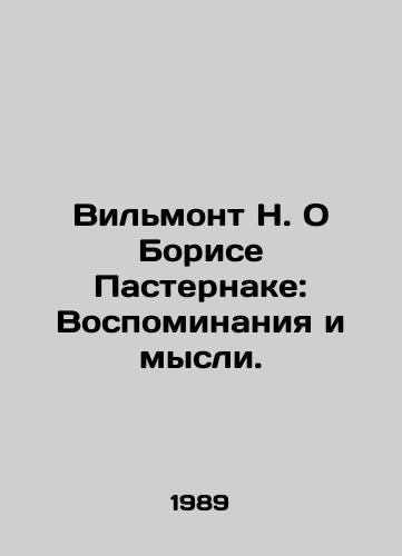 Vilmont N. O Borise Pasternake: Vospominaniya i mysli./Wilmont N. On Boris Pasternak: Memories and Thoughts. In Russian - landofmagazines.com