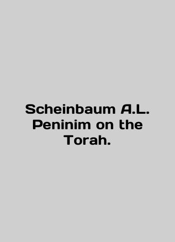 Tora. / Torah. - landofmagazines.com