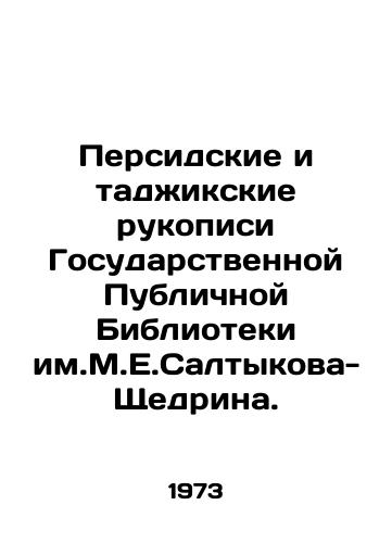 Persidskie i tadzhikskie rukopisi Gosudarstvennoy Publichnoy Biblioteki im.M.E.Saltykova-Shchedrina./Persian and Tajik manuscripts of the M.E. Saltykov-Shchedrin State Public Library. In Russian - landofmagazines.com