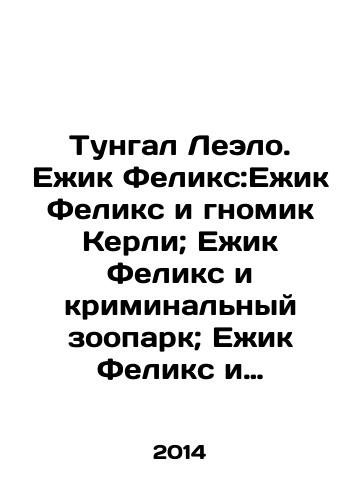 Tungal Leelo. Ezhik Feliks:Ezhik Feliks i gnomik Kerli; Ezhik Feliks i kriminalnyy zoopark; Ezhik Feliks i zaboty oseni; Ezhik Feliks i gnomik Kerli./Tungal Leelo. Hedgehog Felix: Hedgehog Felix and Kerley gnome; Hedgehog Felix and the criminal zoo; Hedgehog Felix and the cares of autumn; Hedgehog Felix and Kerley gnome. In Russian - landofmagazines.com