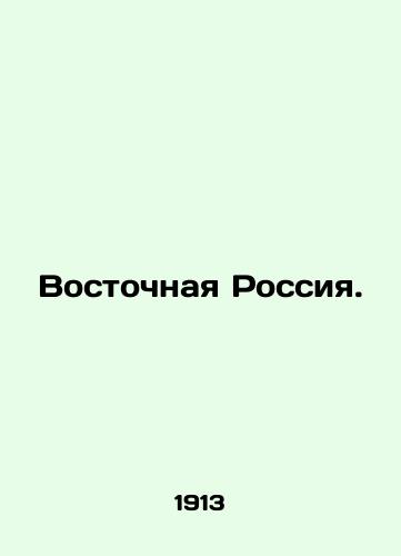 Vostochnaya Rossiya./Eastern Russia. In Russian - landofmagazines.com