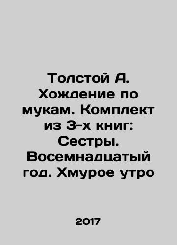 Tolstoy A. Khozhdenie po mukam. Komplekt iz 3-kh knig: Sestry. Vosemnadtsatyy god. Khmuroe utro/Tolstoy A. Walking on Torment. Set of 3 books: Sisters. Eighteenth Year. Frowning Morning In Russian - landofmagazines.com