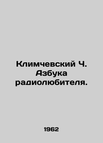 Klimchevskiy Ch. Azbuka radiolyubitelya./Klimchevsky Ch. Amateur ABC. In Russian - landofmagazines.com