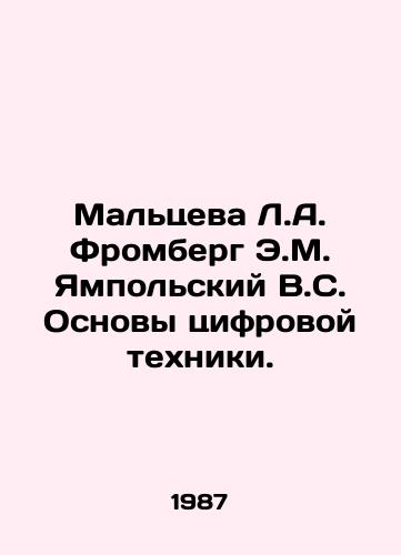Maltseva L.A. Fromberg E.M. Yampolskiy V.S. Osnovy tsifrovoy tekhniki./Maltseva L.A. Fromberg E.M. Yampolsky V.S. Fundamentals of Digital Technology. In Russian - landofmagazines.com