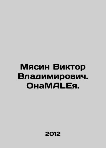 Myasin Viktor Vladimirovich. OnaMALEya./Myasin Viktor Vladimirovich In Russian - landofmagazines.com