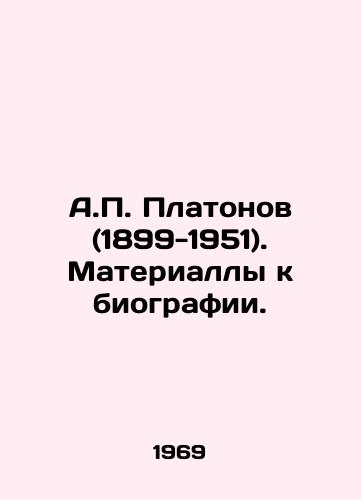 A.P. Platonov (1899-1951). Materially k biografii./A.P. Platonov (1899-1951). Materials for Biography. In Russian - landofmagazines.com
