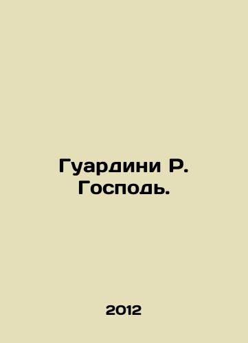 Guardini R. Gospod./Guardini R. Lord. In Russian - landofmagazines.com