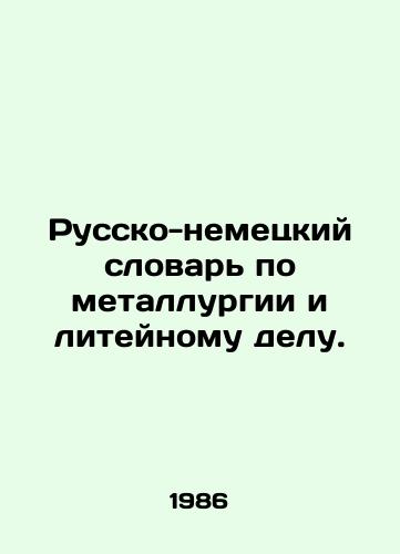 Russko-nemetskiy slovar po metallurgii i liteynomu delu./Russian-German Dictionary of Metallurgy and Foundry. In Russian - landofmagazines.com