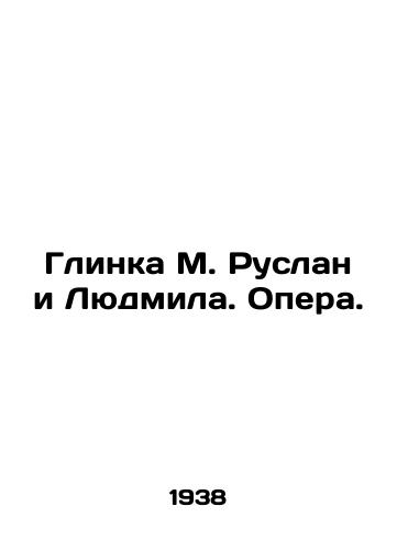Glinka M. Ruslan i Lyudmila. Opera./Glinka M. Ruslan and Lyudmila. Opera. In Russian - landofmagazines.com